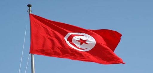 علم تونس