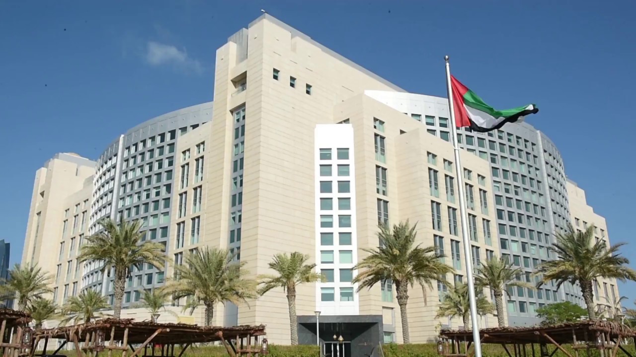 وزارة الخارجية والتعاون الدولي الامارات