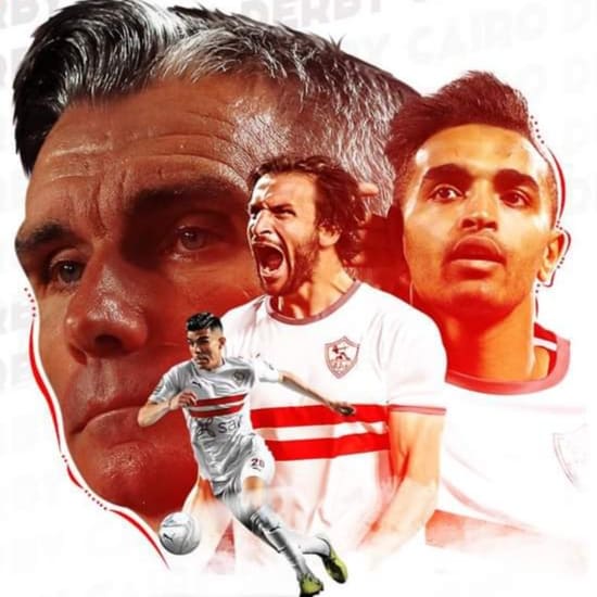 فريق الزمالك