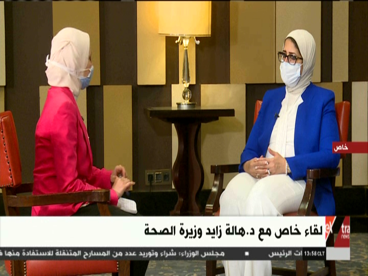 الدكتورة هالة زايد، وزيرة الصحة