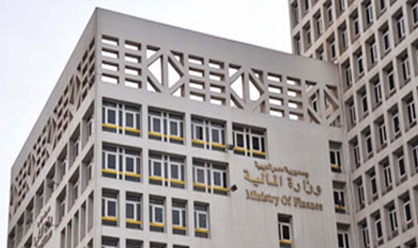 وزارة المالية وزارة المالية