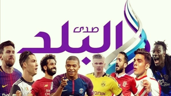اخبار الرياضة