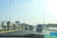 الحالة المرورية على المحور