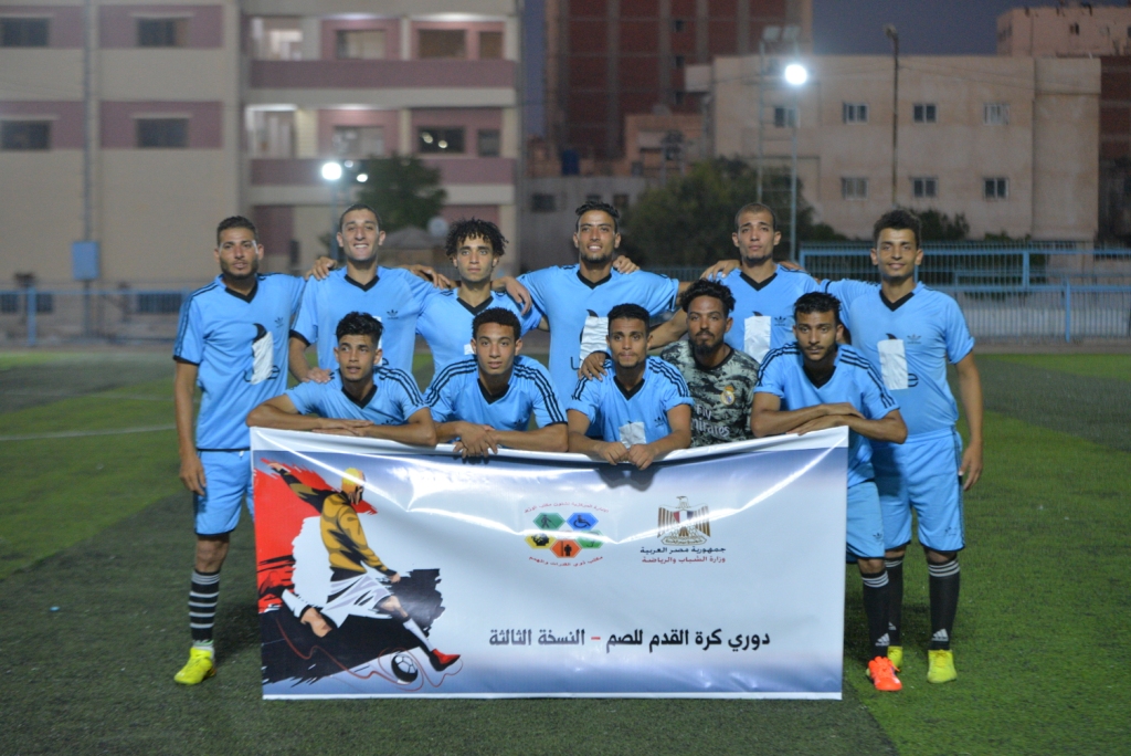 البحيرة