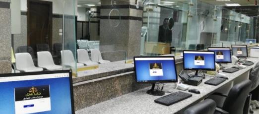 منافذ توثيق 