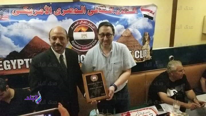 تكريم مستشار شئون الجالية المصرية بنيويورك