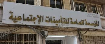 ارشيفية