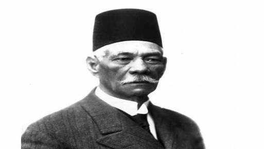 سعد زغلول