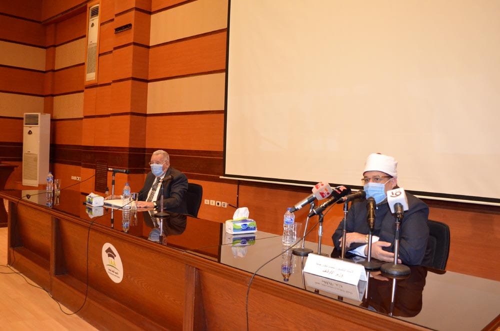 وزير الأوقاف