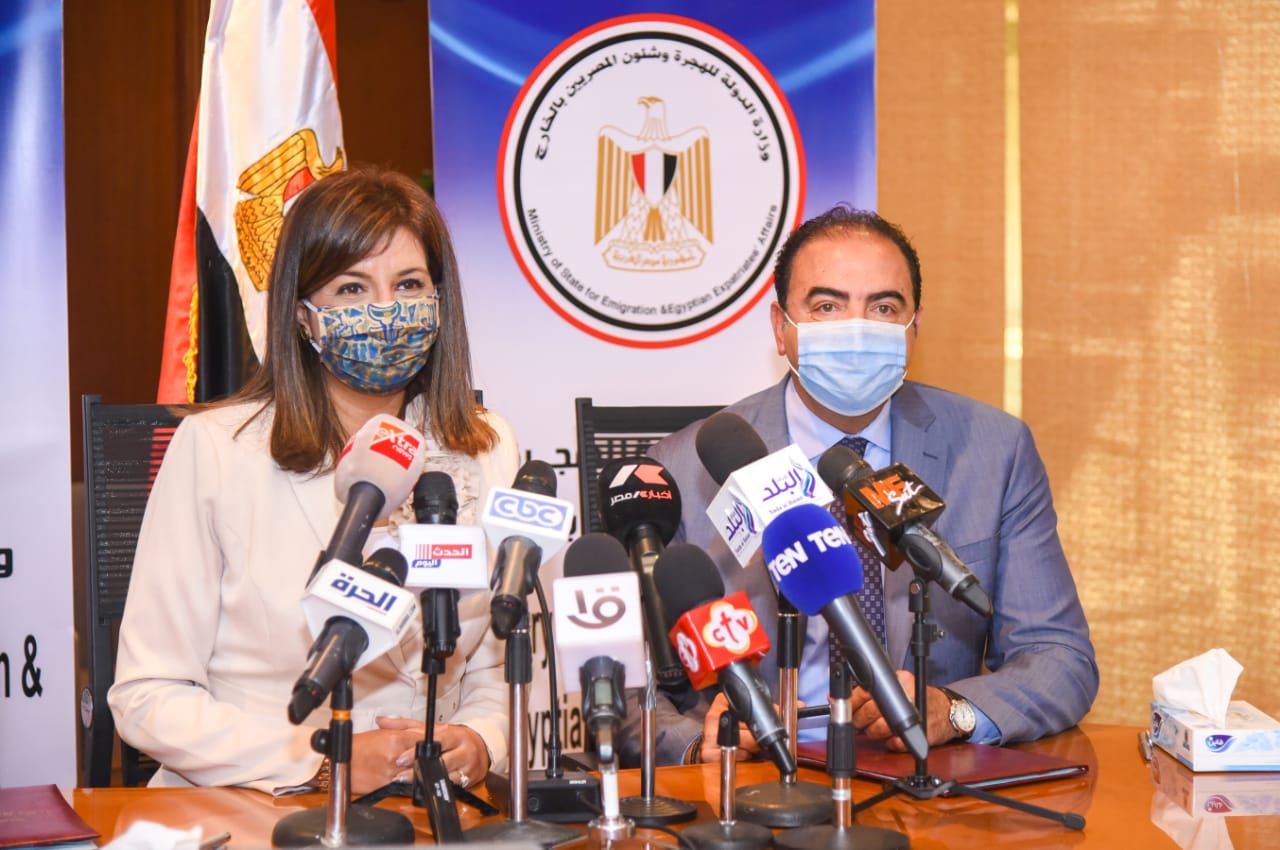 وزيرة الهجرة