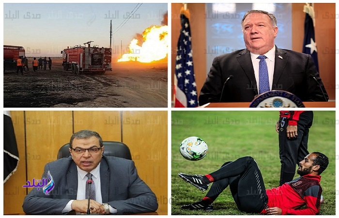 اهم الاخبار