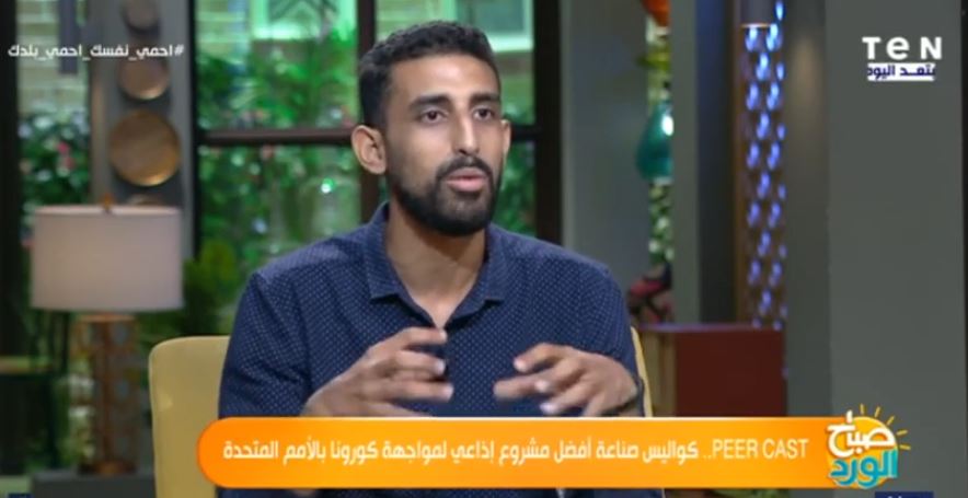 الدكتور محمد الخولي، مؤسس برنامج Peer Cast