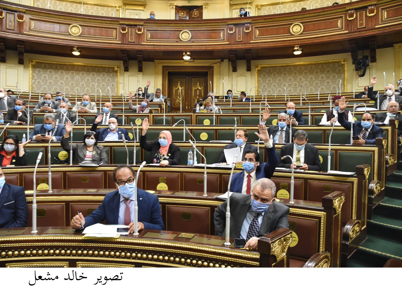 مجلس النواب