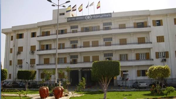 جامعة بنى سويف