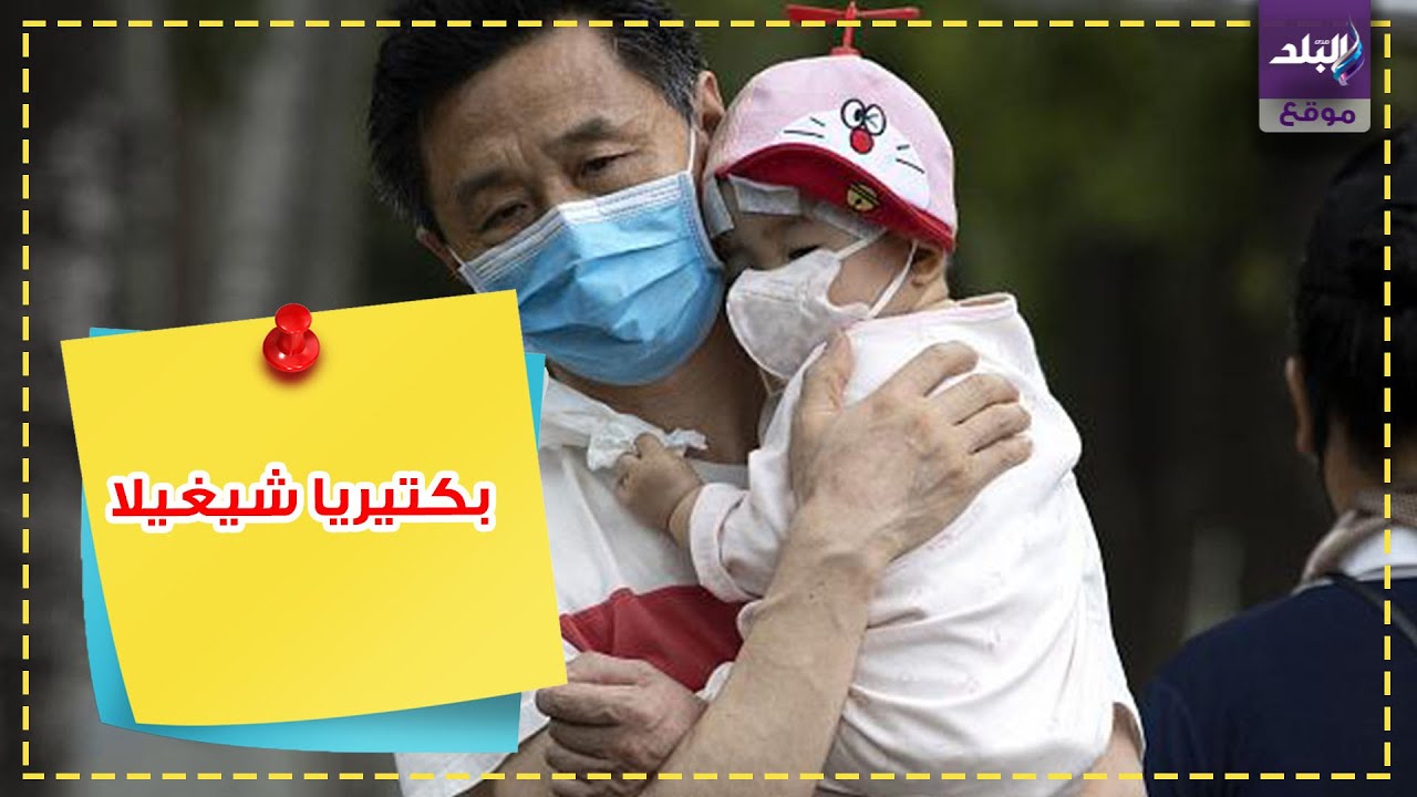 مرض جديد في الصين