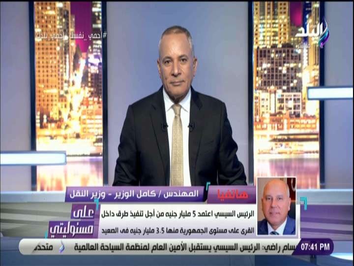احمد موسى 