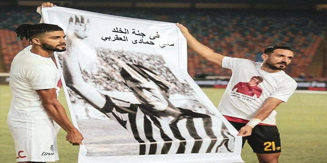 فرجاني ساسي