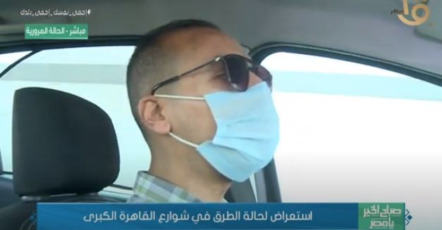 الحالة المرورية