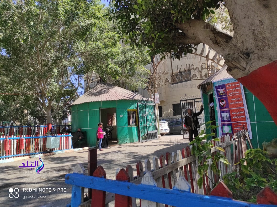 حديقة الحيوان  حديقة الحيوان