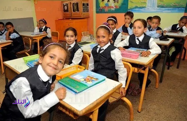 العام الدراسي الجديد