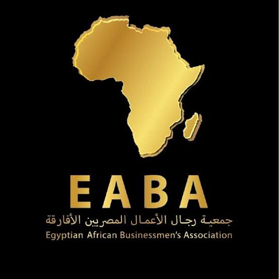 جمعية رجال الاعمال المصريين الافارقة 
