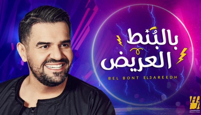 حسين الجسمي