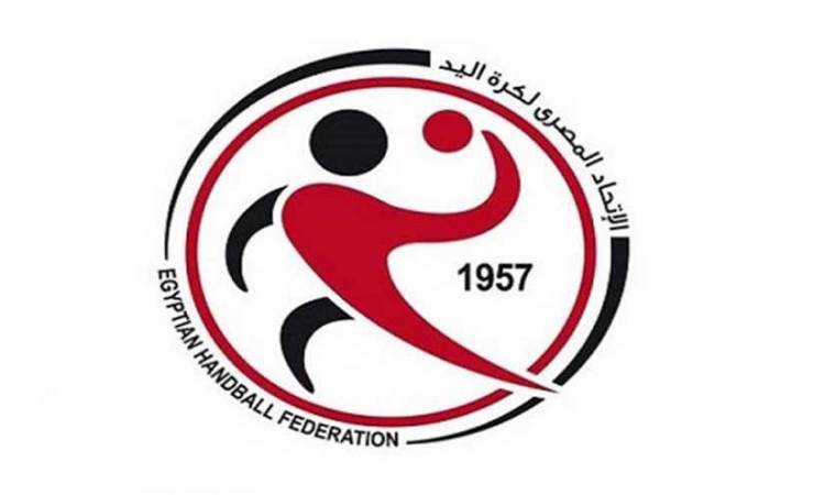 منتخب اليد 