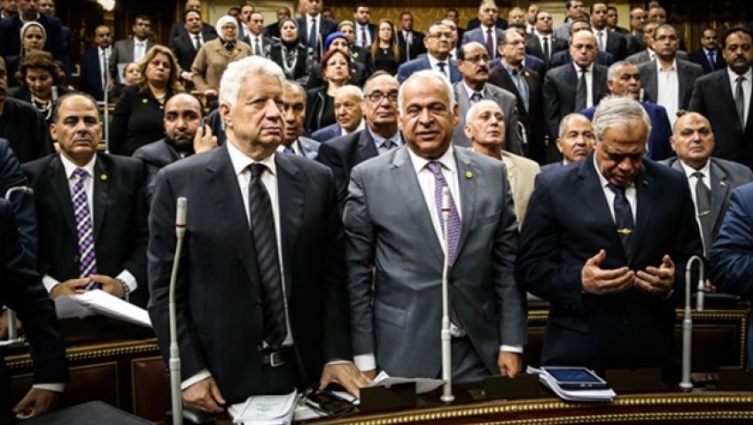 حداد النواب