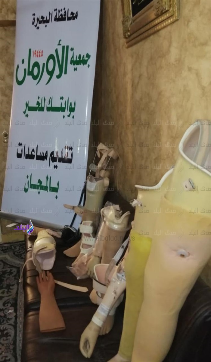 جهاز تعويضى 