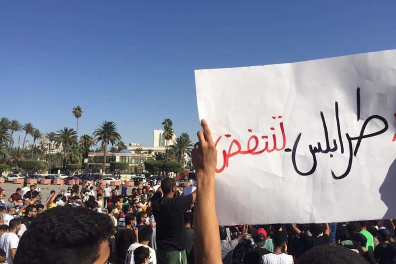 متظاهرون يحاصرون منزل السراج في طرابلس
