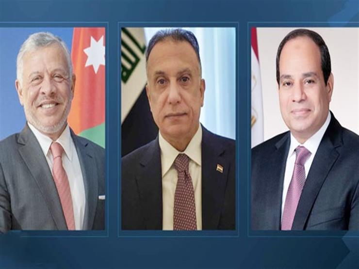 القمة الثلاثية 