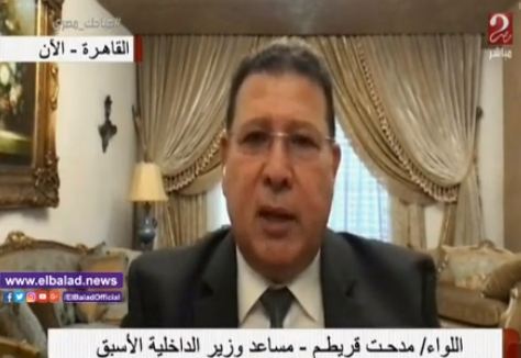 مساعد وزير الداخلية الأسبق