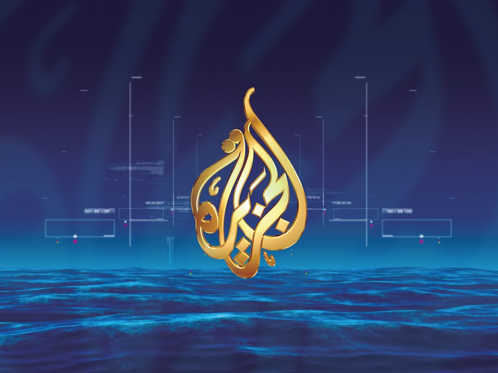 قناة الجزيرة القطرية