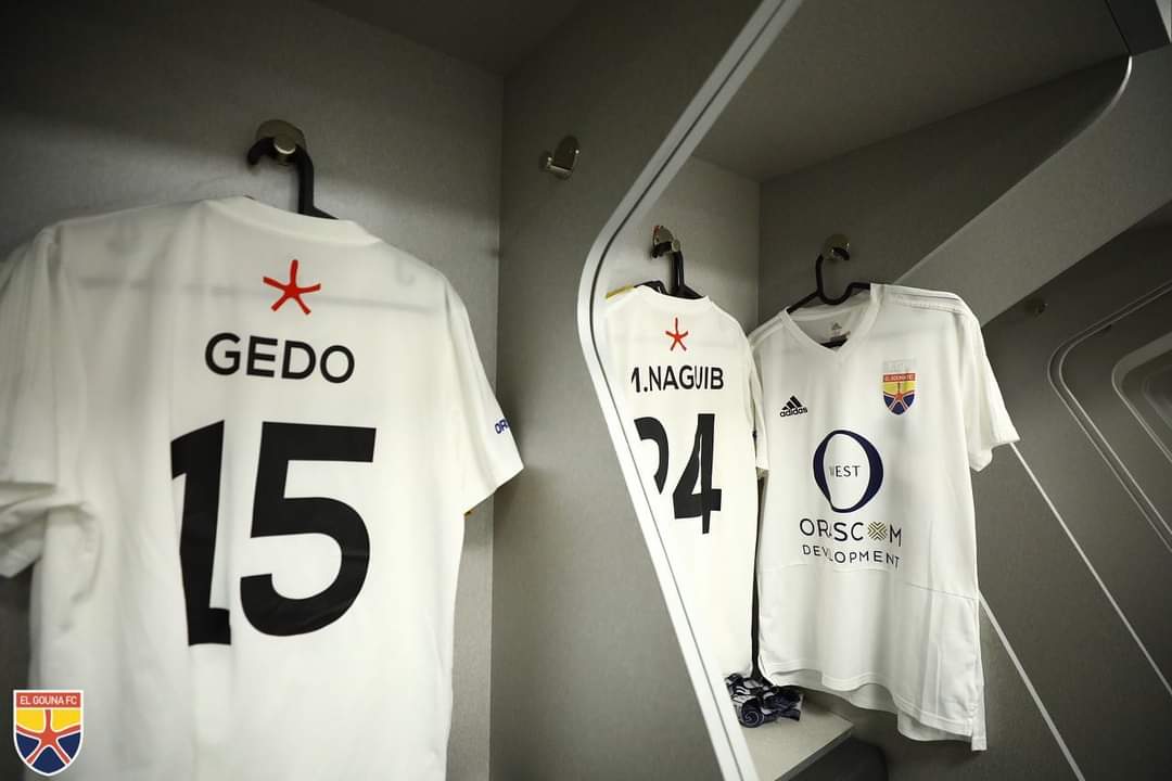 تشكيل الجونة