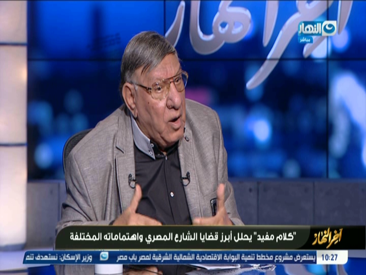 مفيد فوزي 