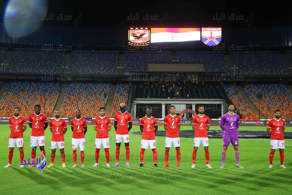 النادي الأهلي