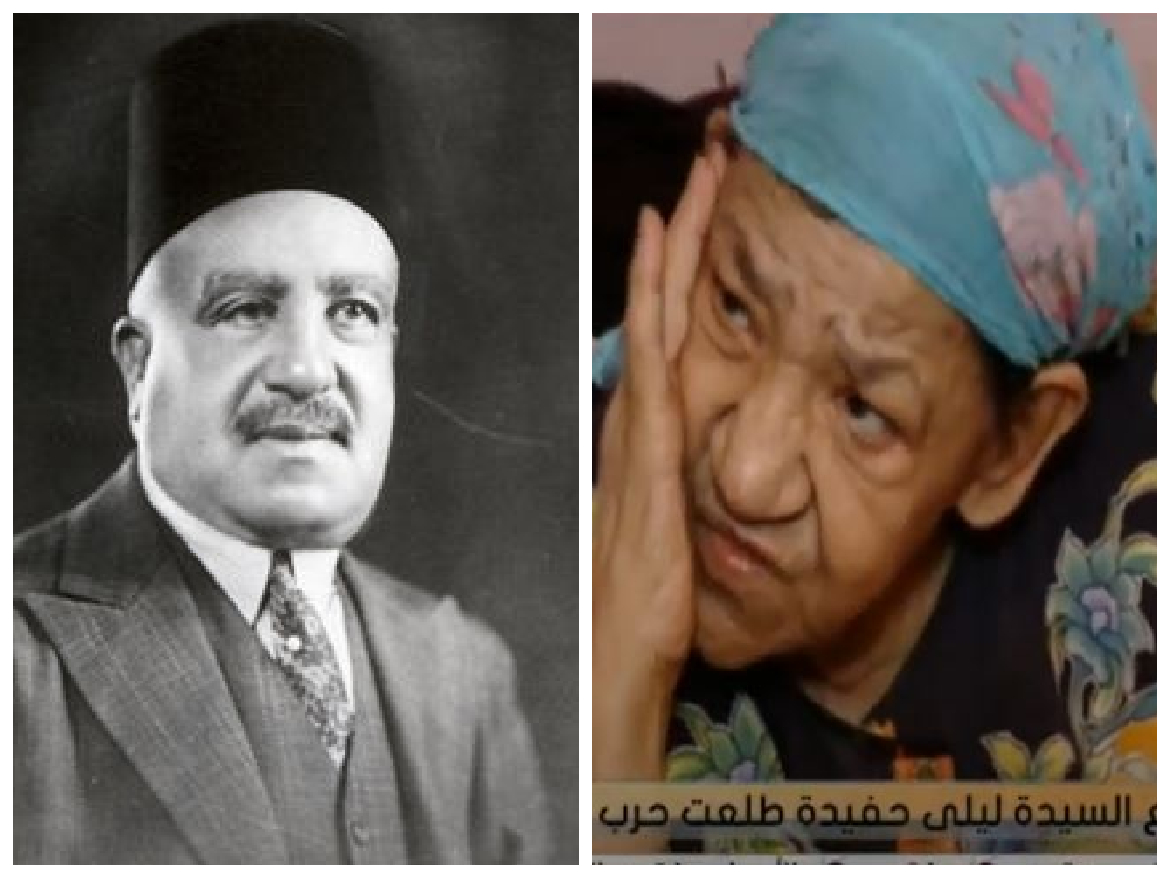 حفيدة طلعت حرب