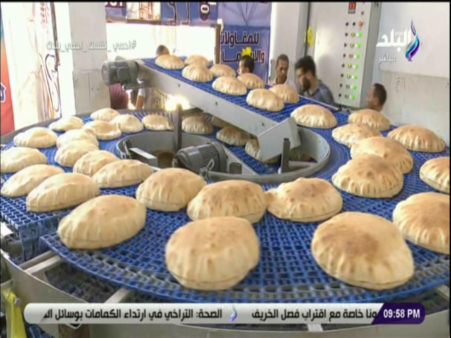الخبز