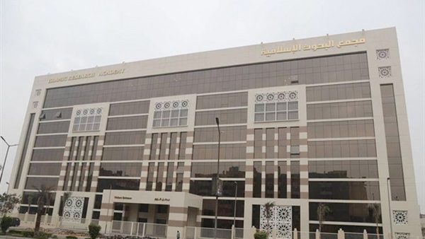 البحوث الإسلامية