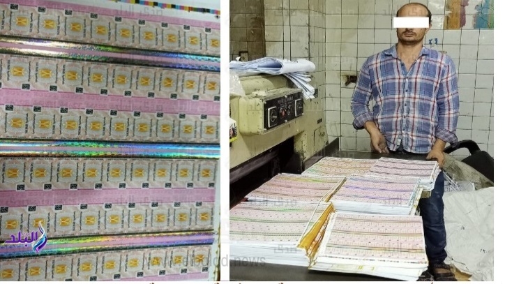 ضبط مطبعة بدون تصريح بعين شمس