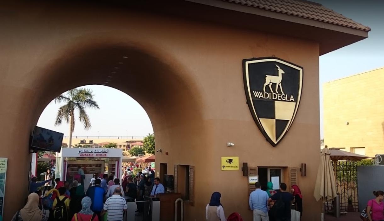 وادي دجلة 