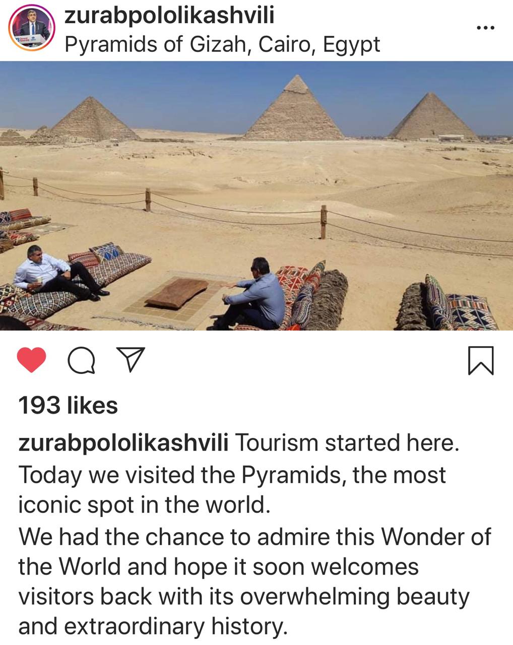 الامين العام لمنظمة السياحة العالمية