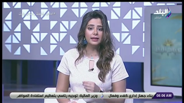 الإعلامية فرح سعيد