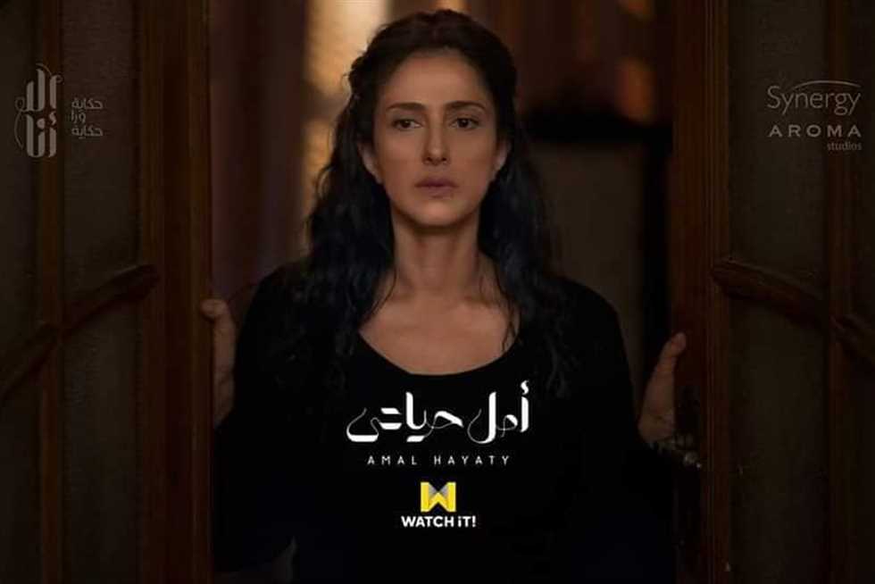 حكاية امل حياتي