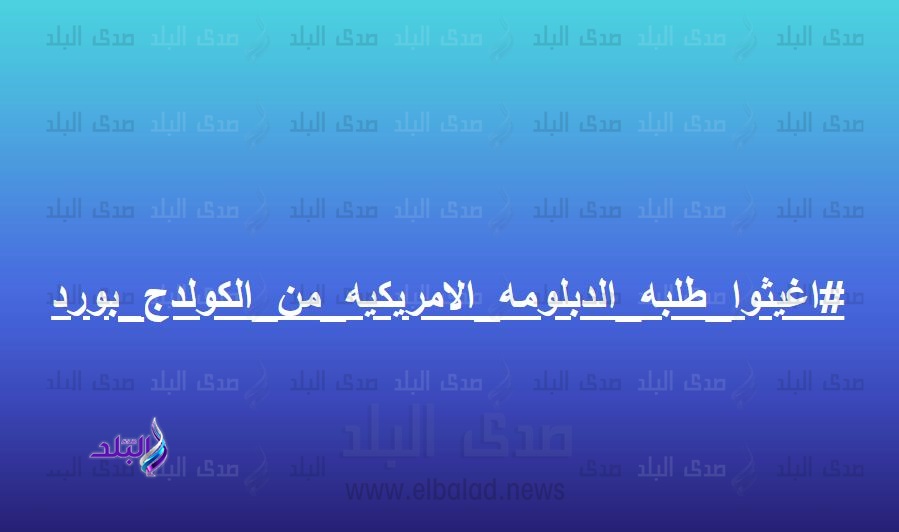 هاشتاج