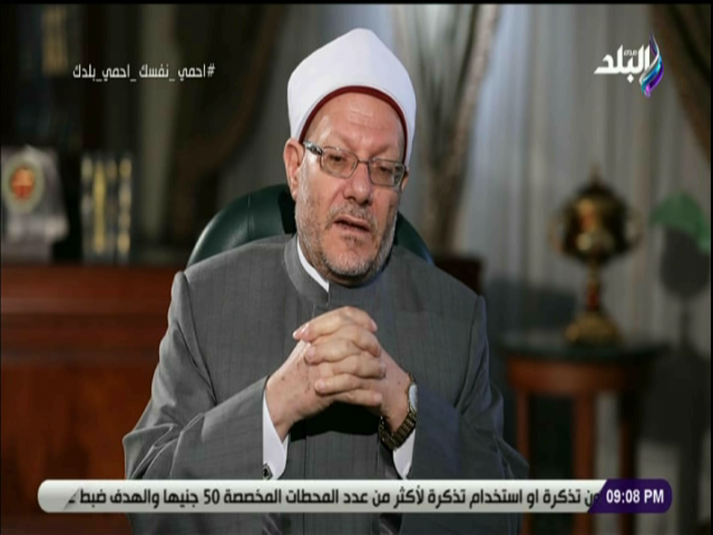 الدكتور شوقى علام مفتى الديار المصرية
