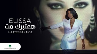 اليسا