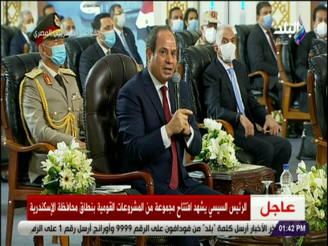 الرئيس السيسي