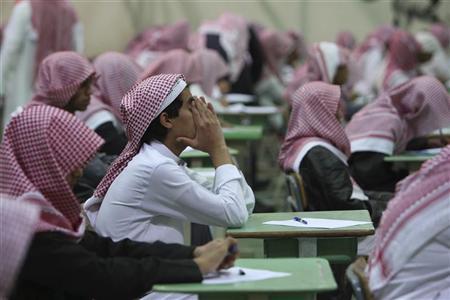 العام الدراسي الجديد