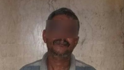 المتهم بعد ضبطه